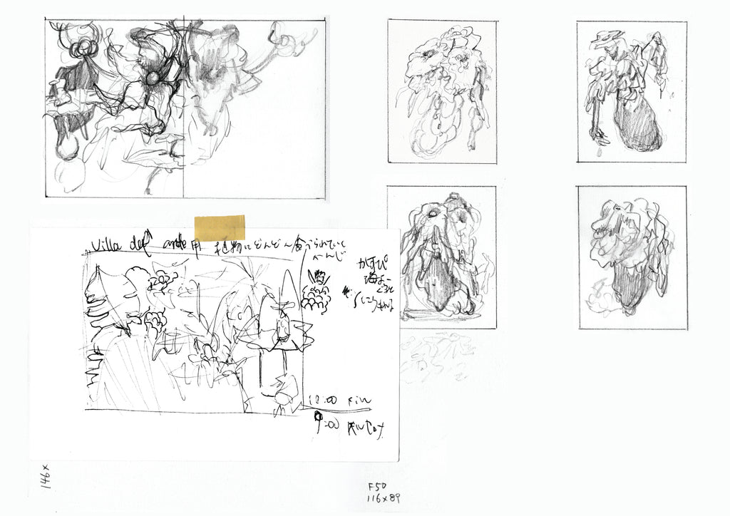 Mari Ito: Origin of Desire — Book